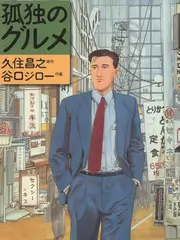 奔跑吧 海报