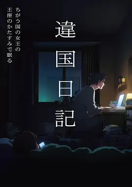 深海 海报